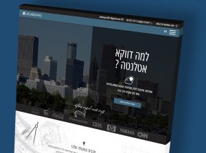 אטלנטה פרו | Atlata Pro