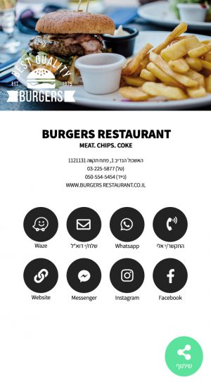 BURGERS RESTAURANT copy